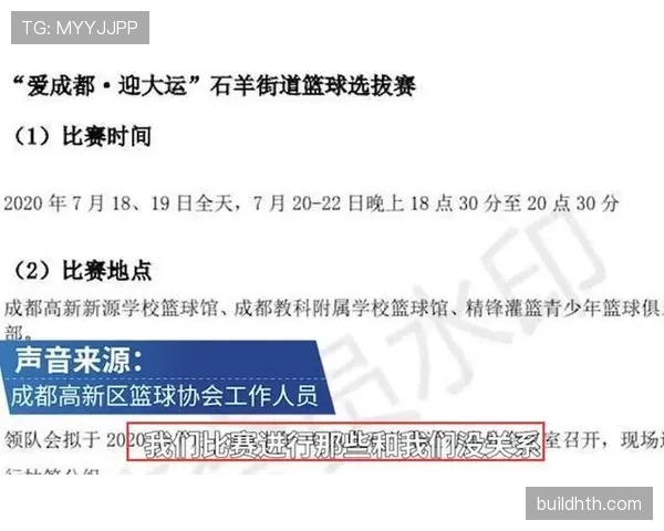 全面解析篮球扣篮干扰规则的具体定义与裁判判罚依据