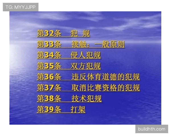 篮球比赛中的“同时出界”到底如何判定？这条规则你得清楚。